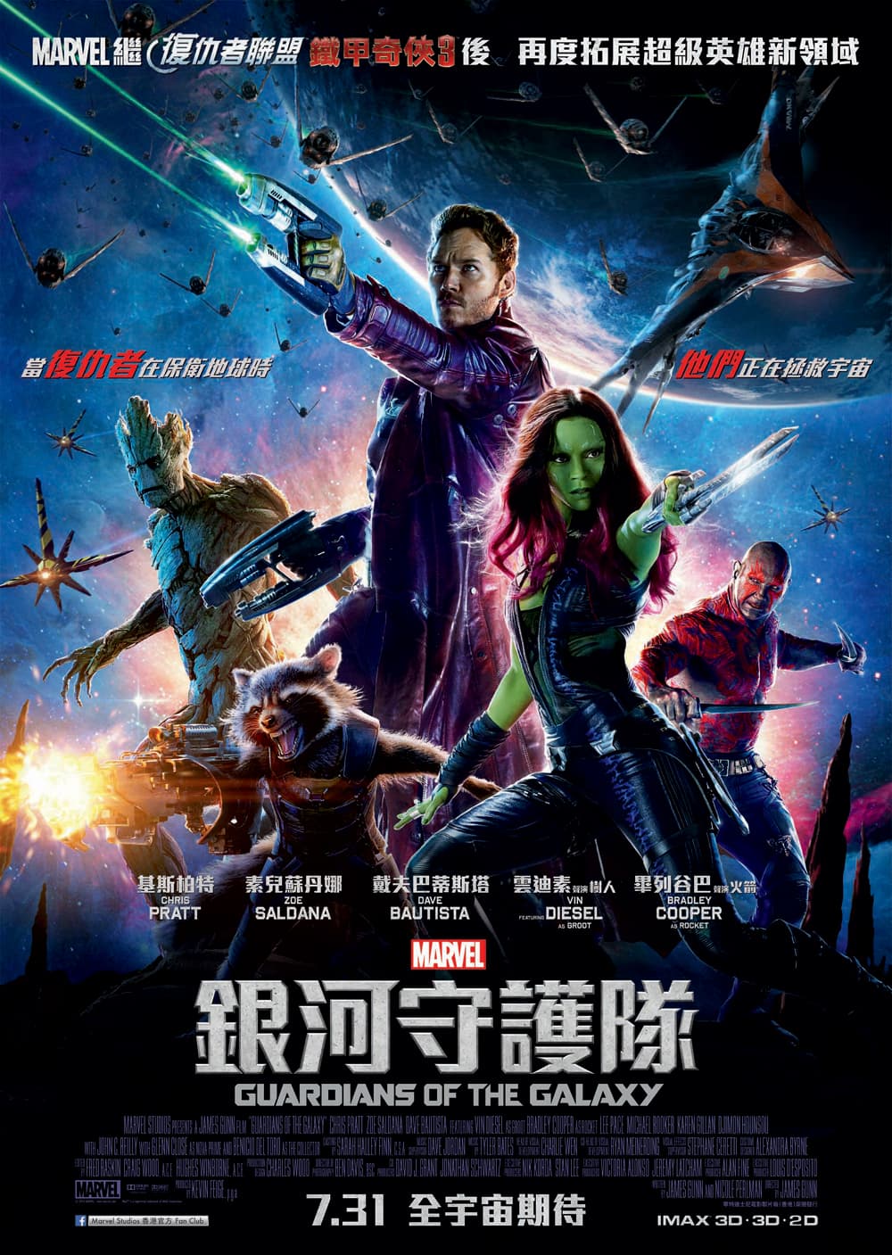 Hong Kong Poster
