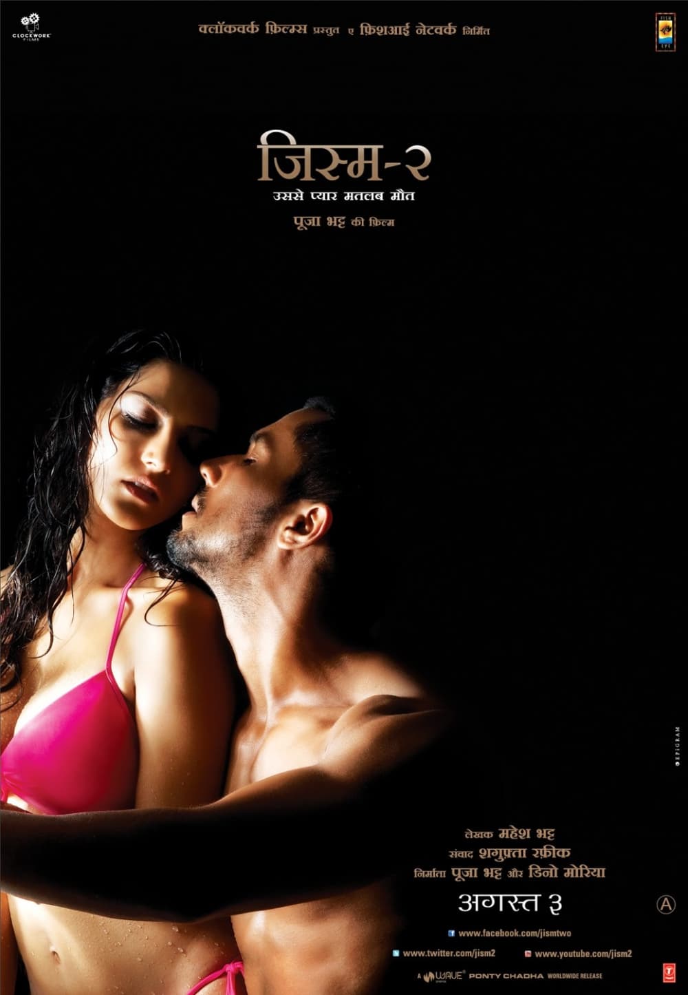 India Poster #3
