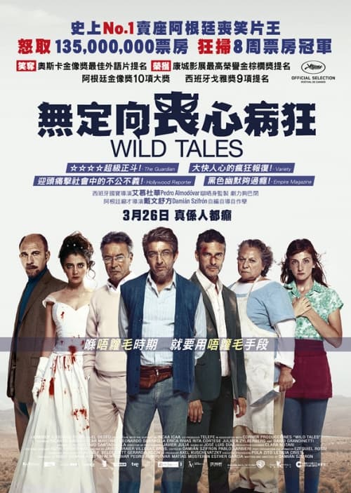 Hong Kong Poster