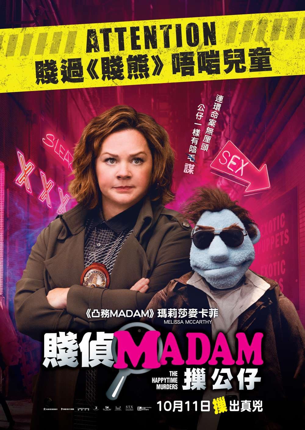 Hong Kong Poster