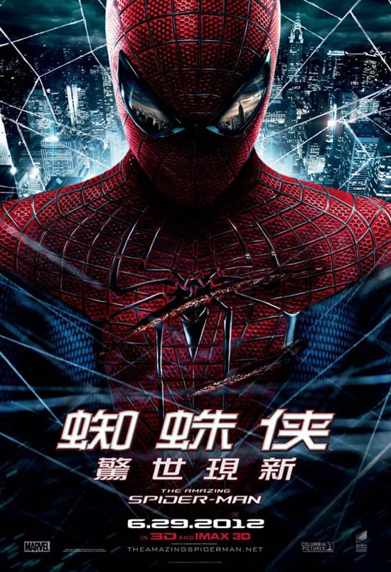 Hong Kong Poster