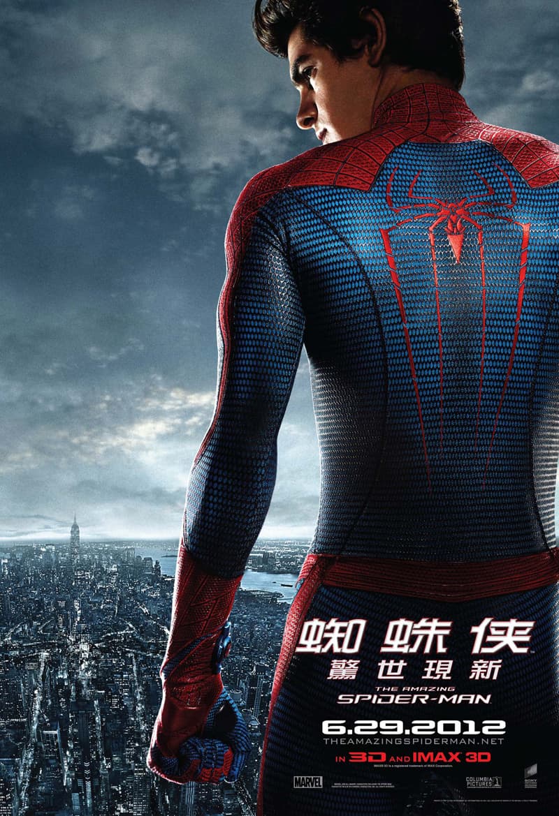 Hong Kong Poster #2