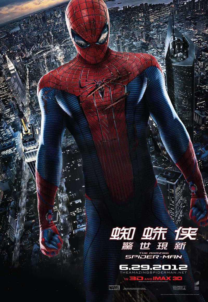 Hong Kong Poster #3