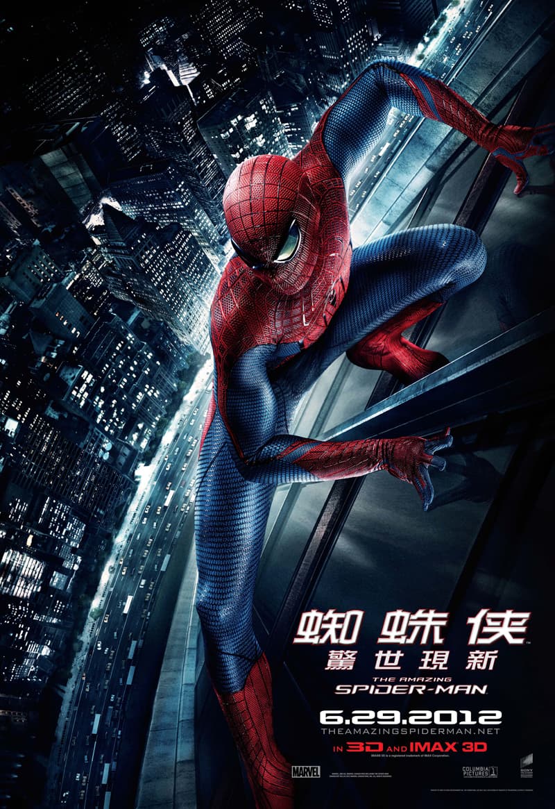 Hong Kong Poster #4