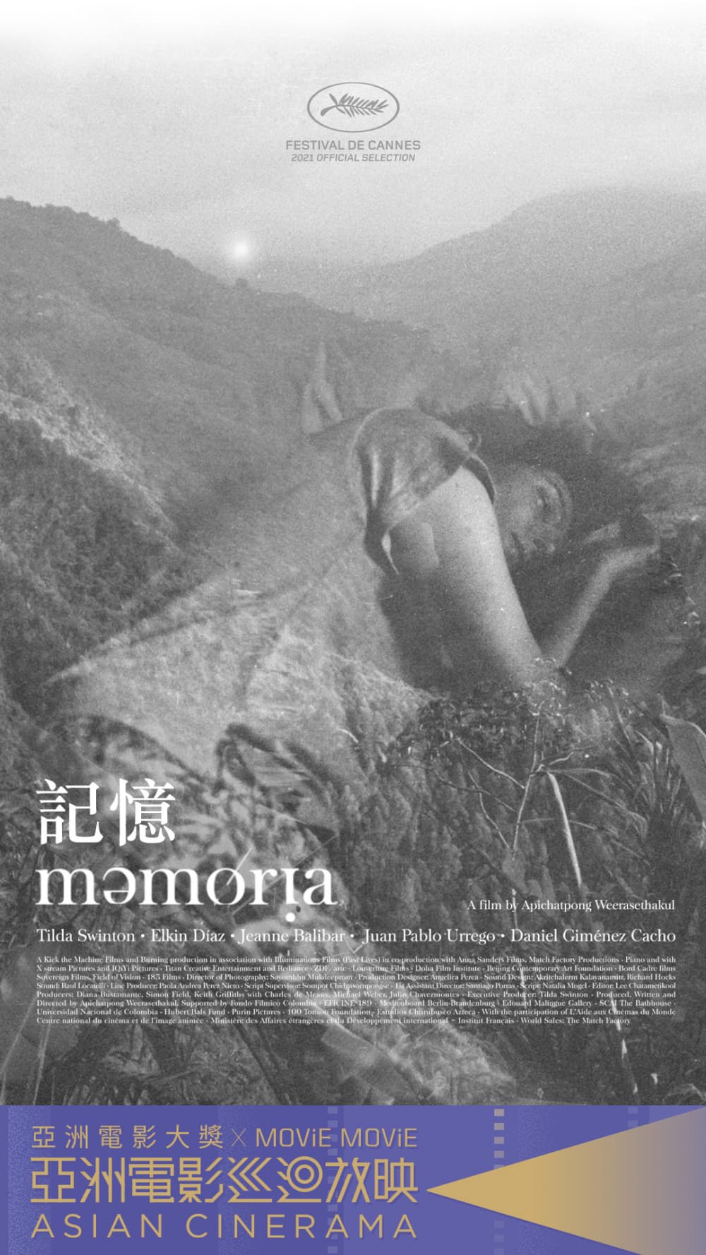 Hong Kong Poster
