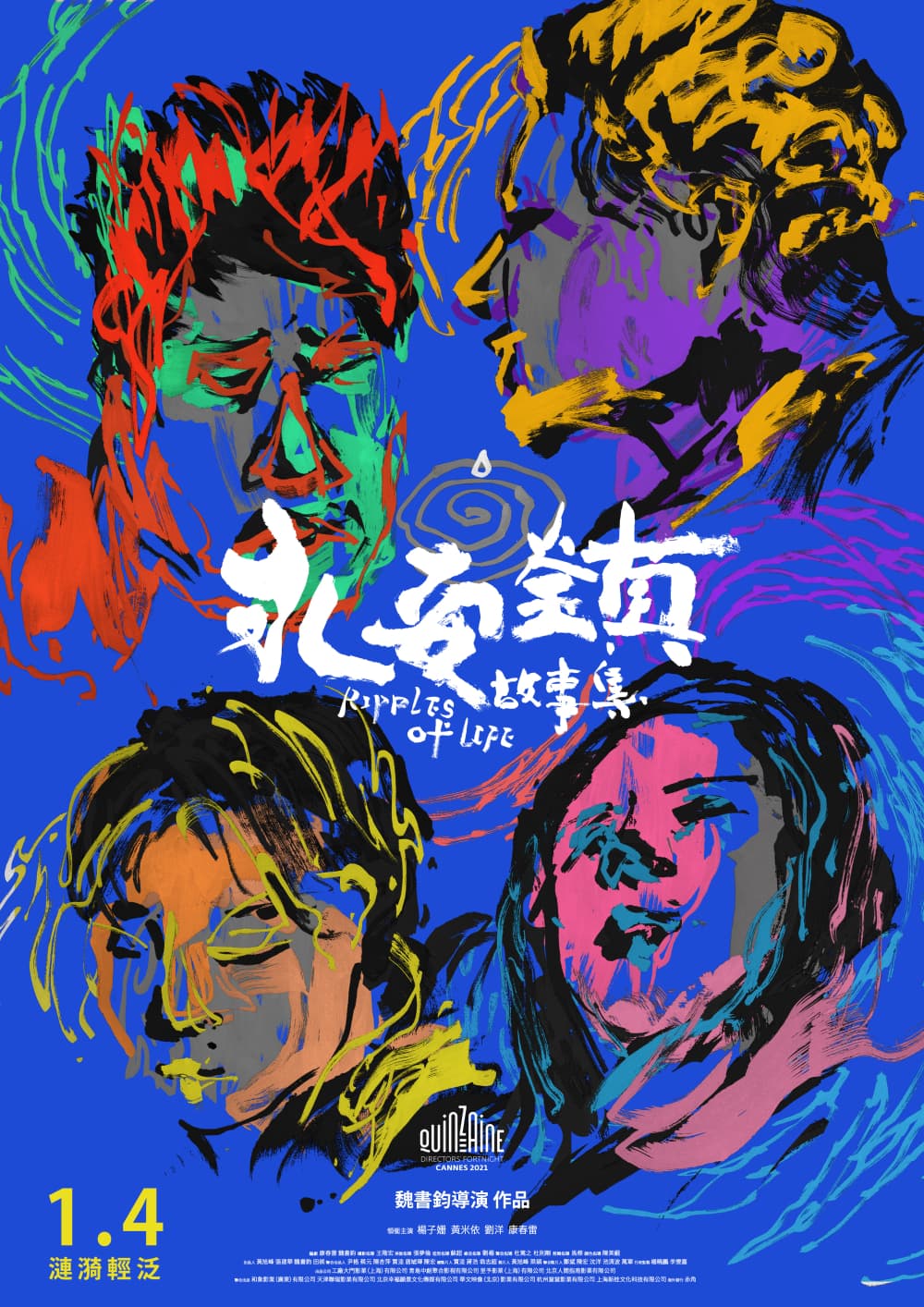 Hong Kong Poster