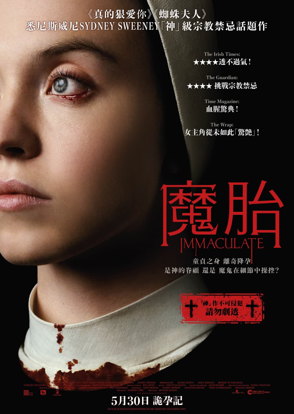 Hong Kong Poster