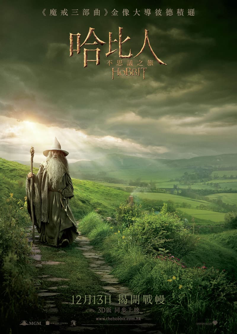 Hong Kong Poster
