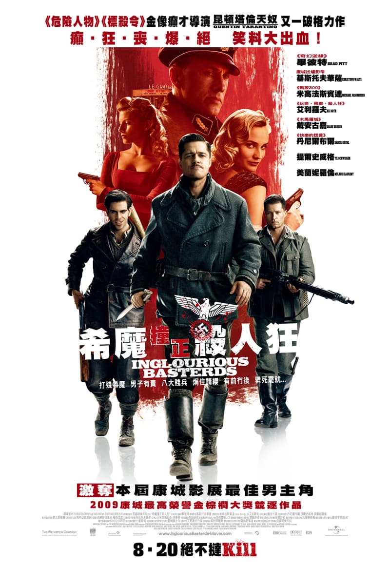 Hong Kong Poster