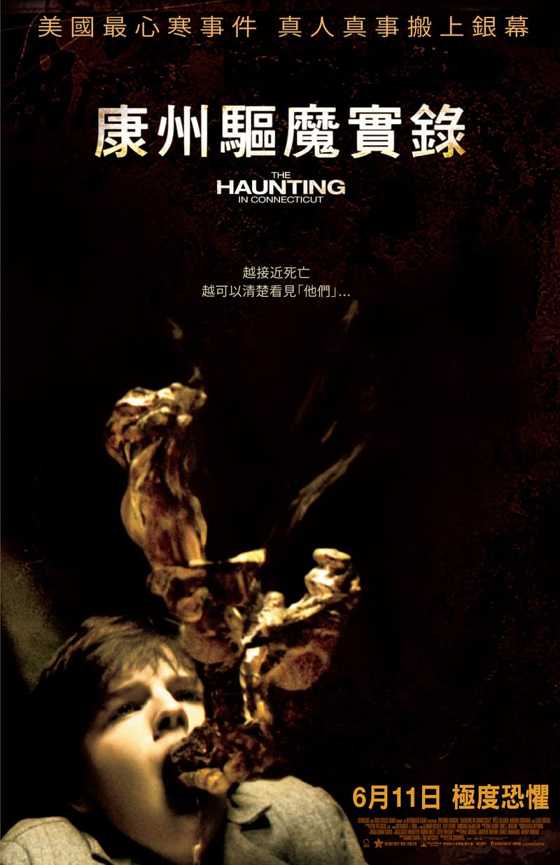 Hong Kong Poster