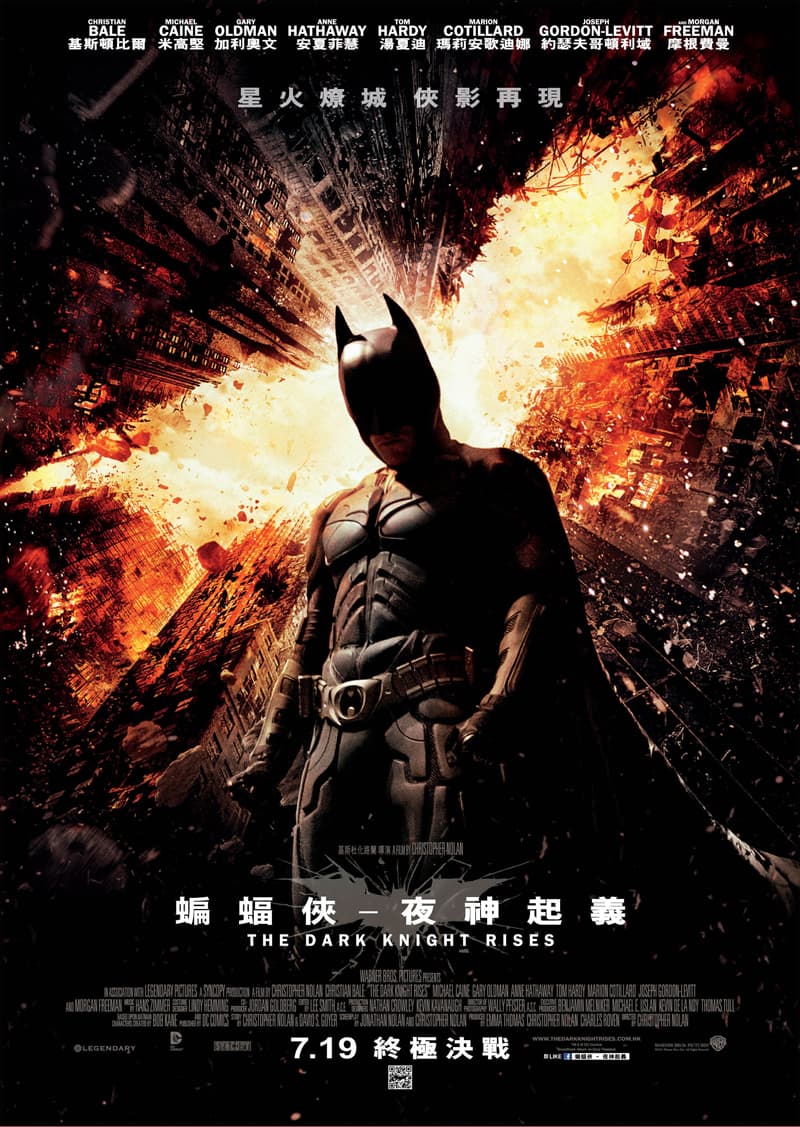 Hong Kong Poster