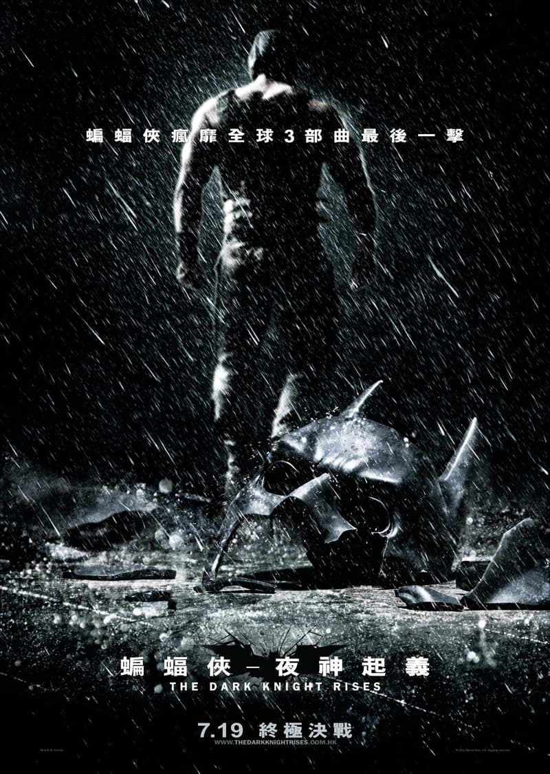 Hong Kong Teaser Poster