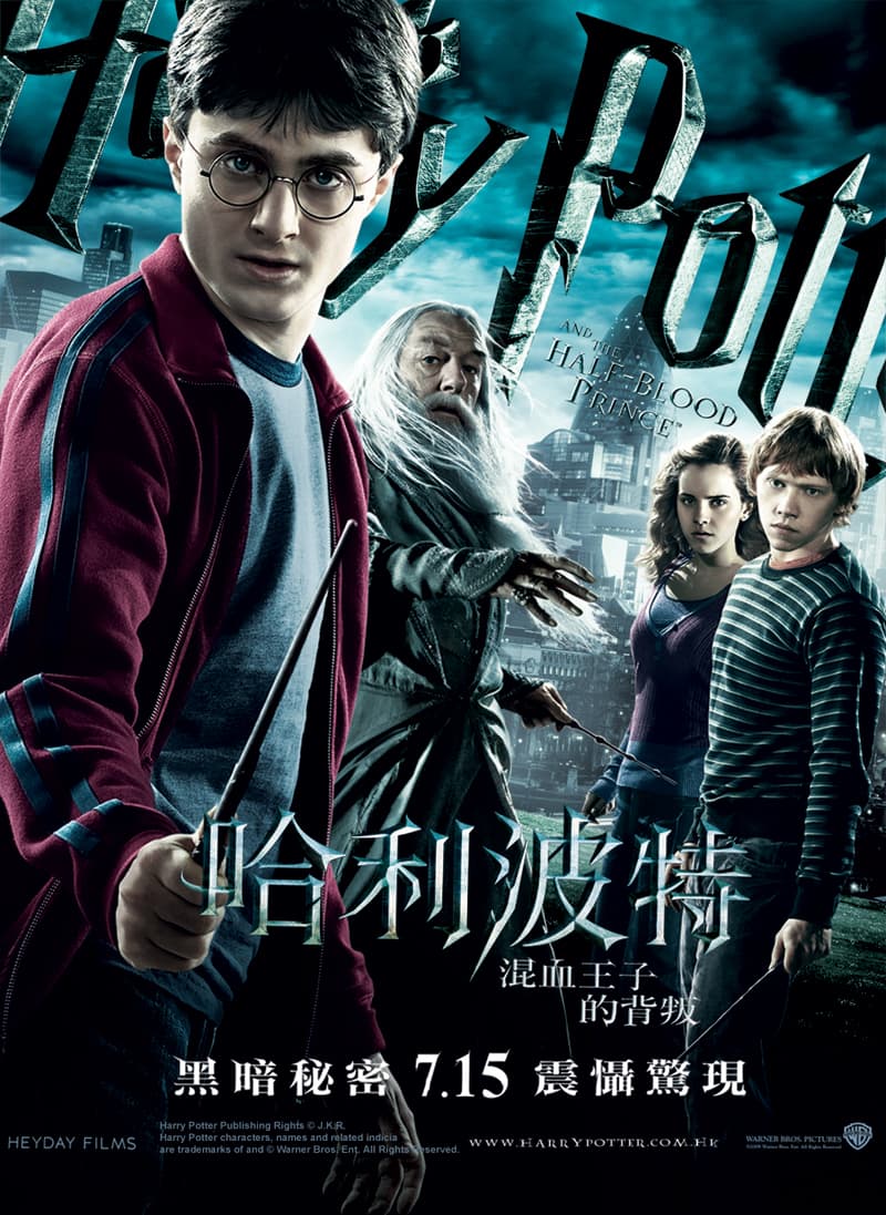 Hong Kong Poster