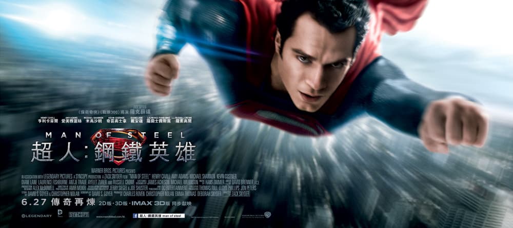 Hong Kong Poster