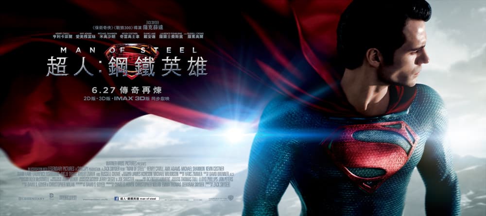 Hong Kong Poster #2