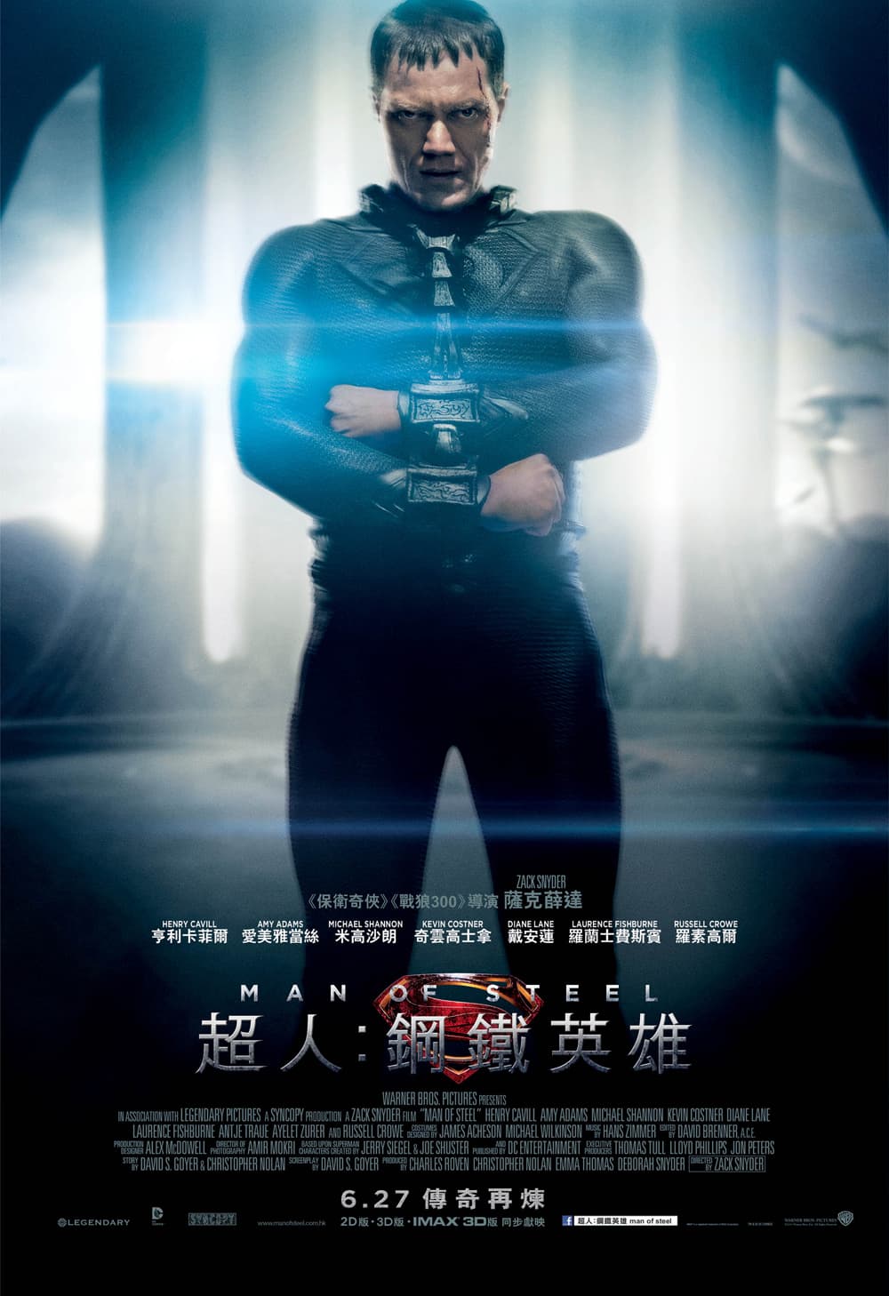 Hong Kong Character Poster #3