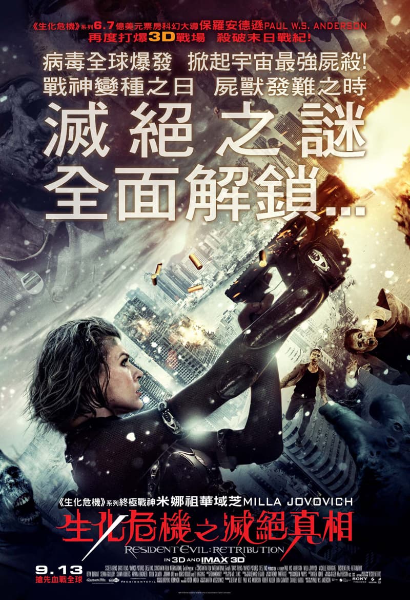 Hong Kong Poster