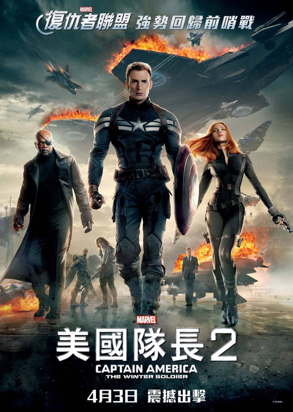 Hong Kong Poster #2