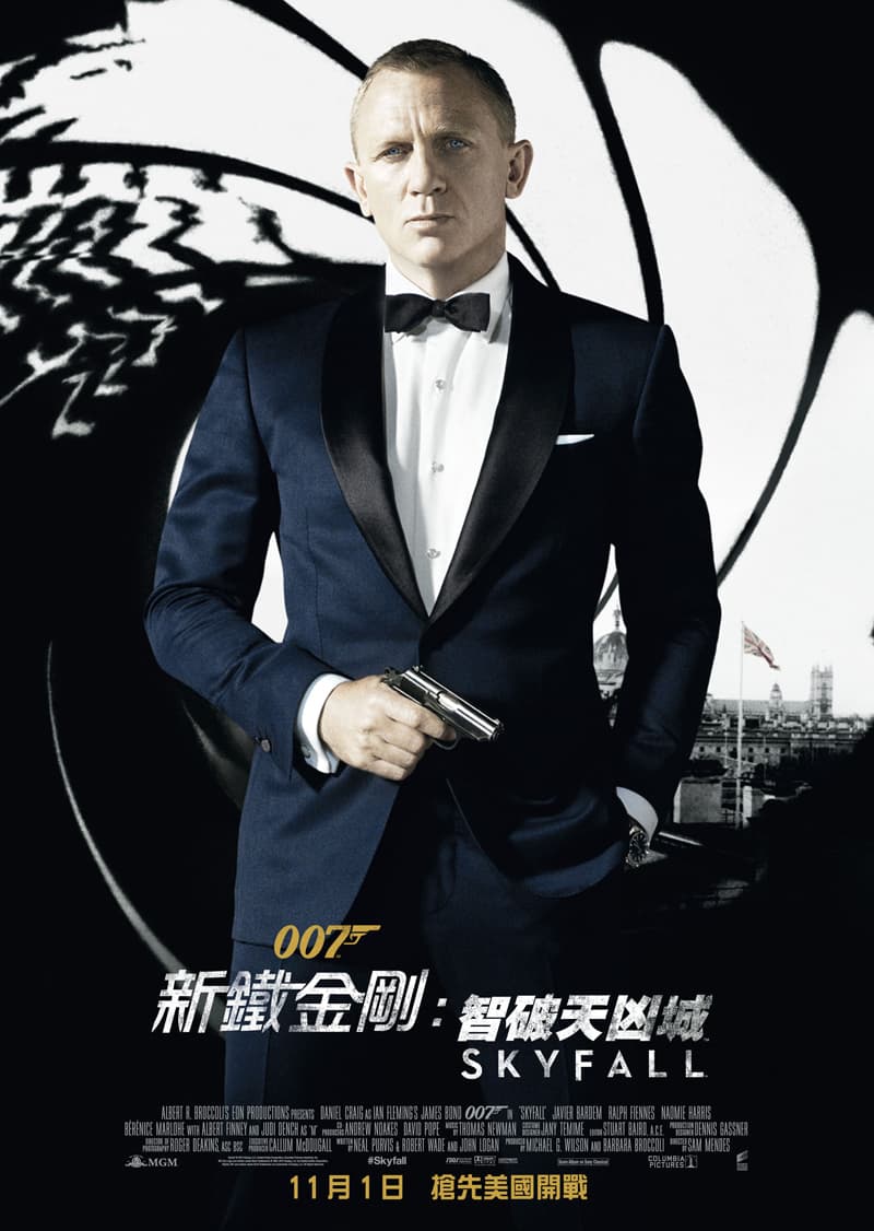 Hong Kong Poster #2
