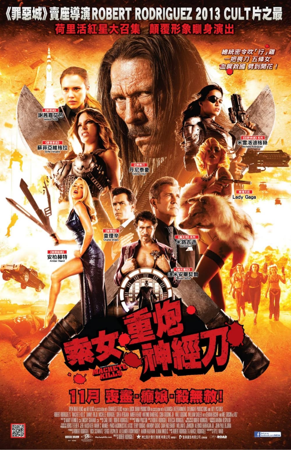 Hong Kong Poster