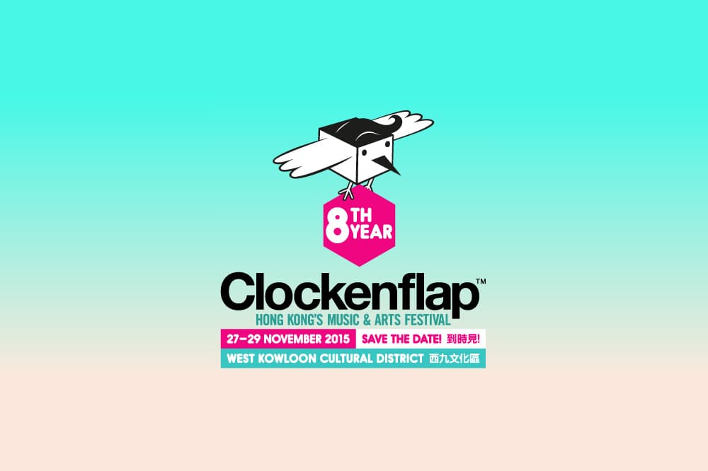 Clockenflap 2015全部演出單位及時間表公佈