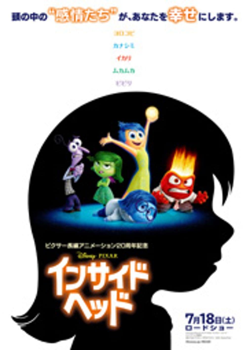 玩轉腦朋友