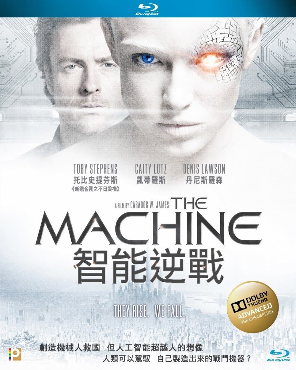 The Machine