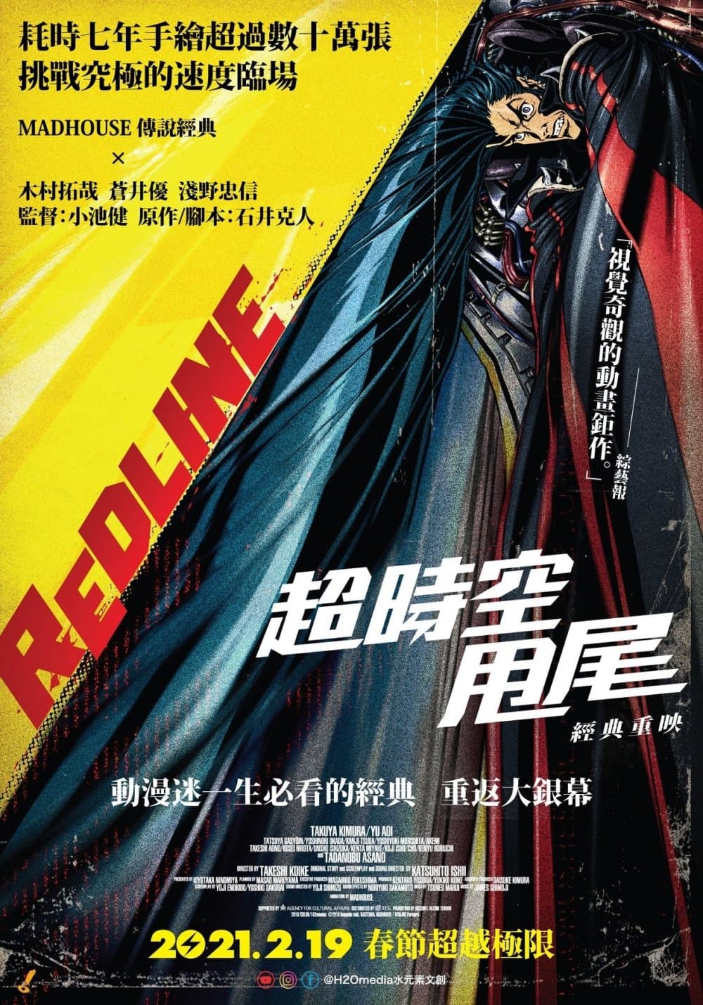 Redline