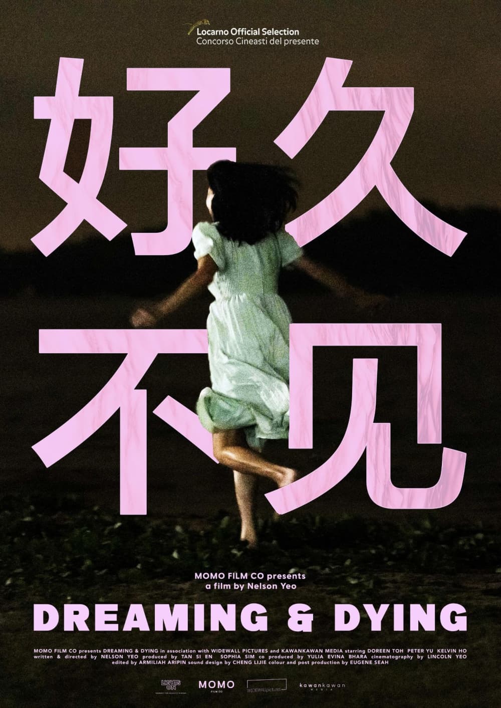 好久不見