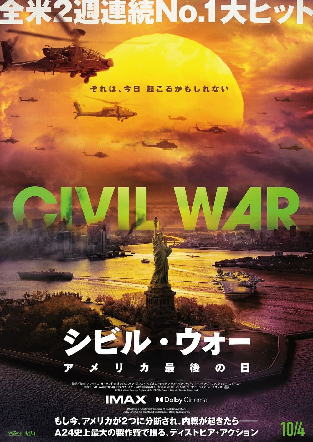Civil War