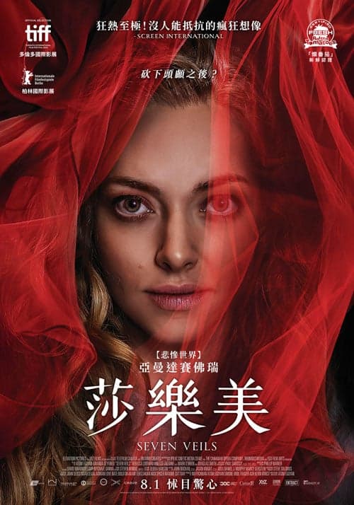 Seven Veils
