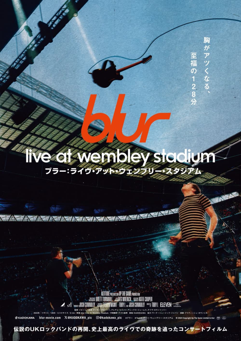 Blur Live At Wembley Stadium