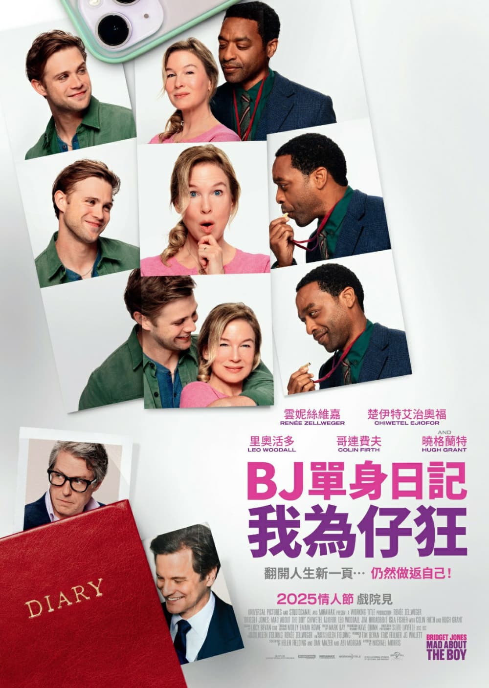 Bridget Jones: Mad About The Boy