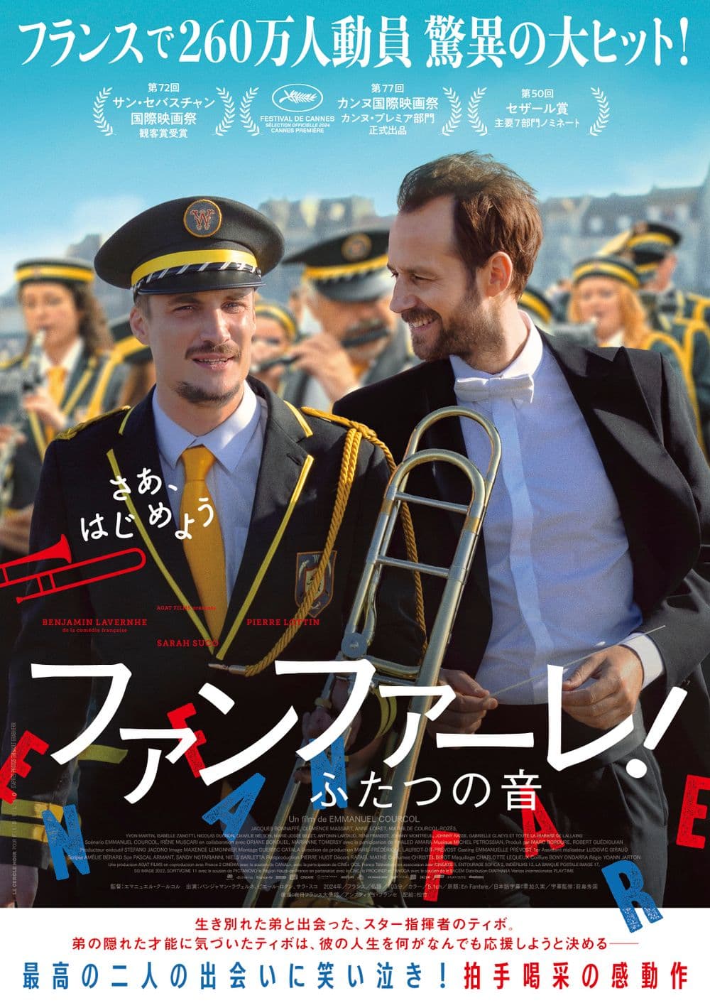 The Marching Band