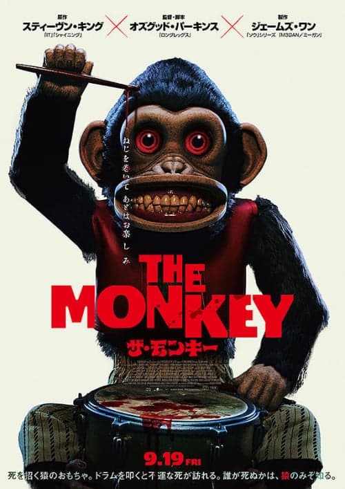 The Monkey