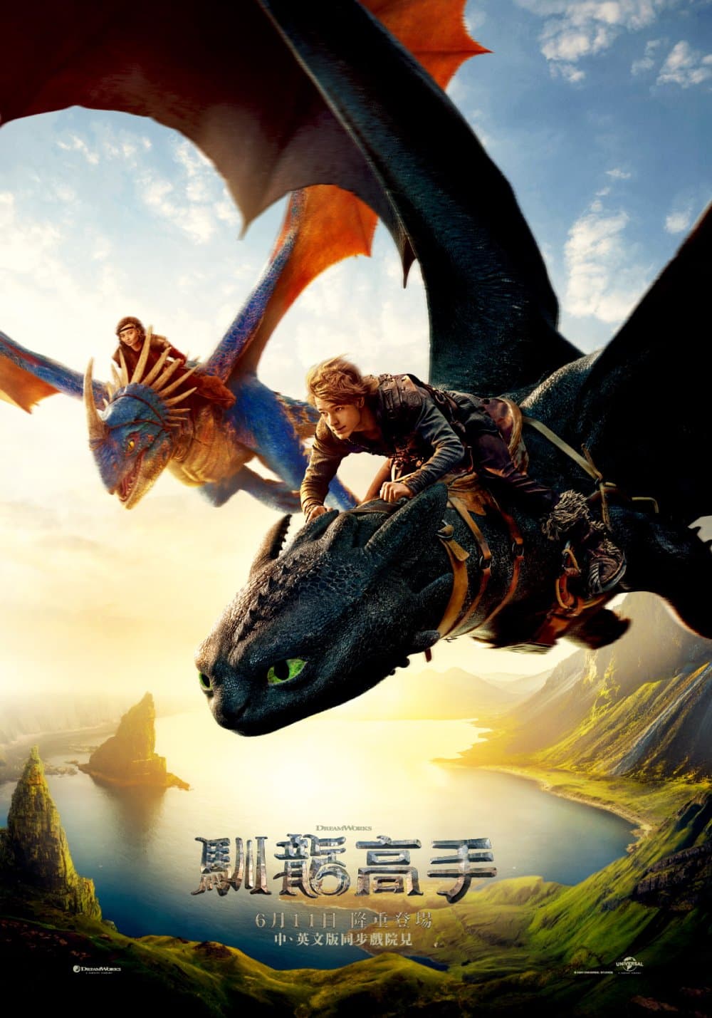 How To Train Your Dragon