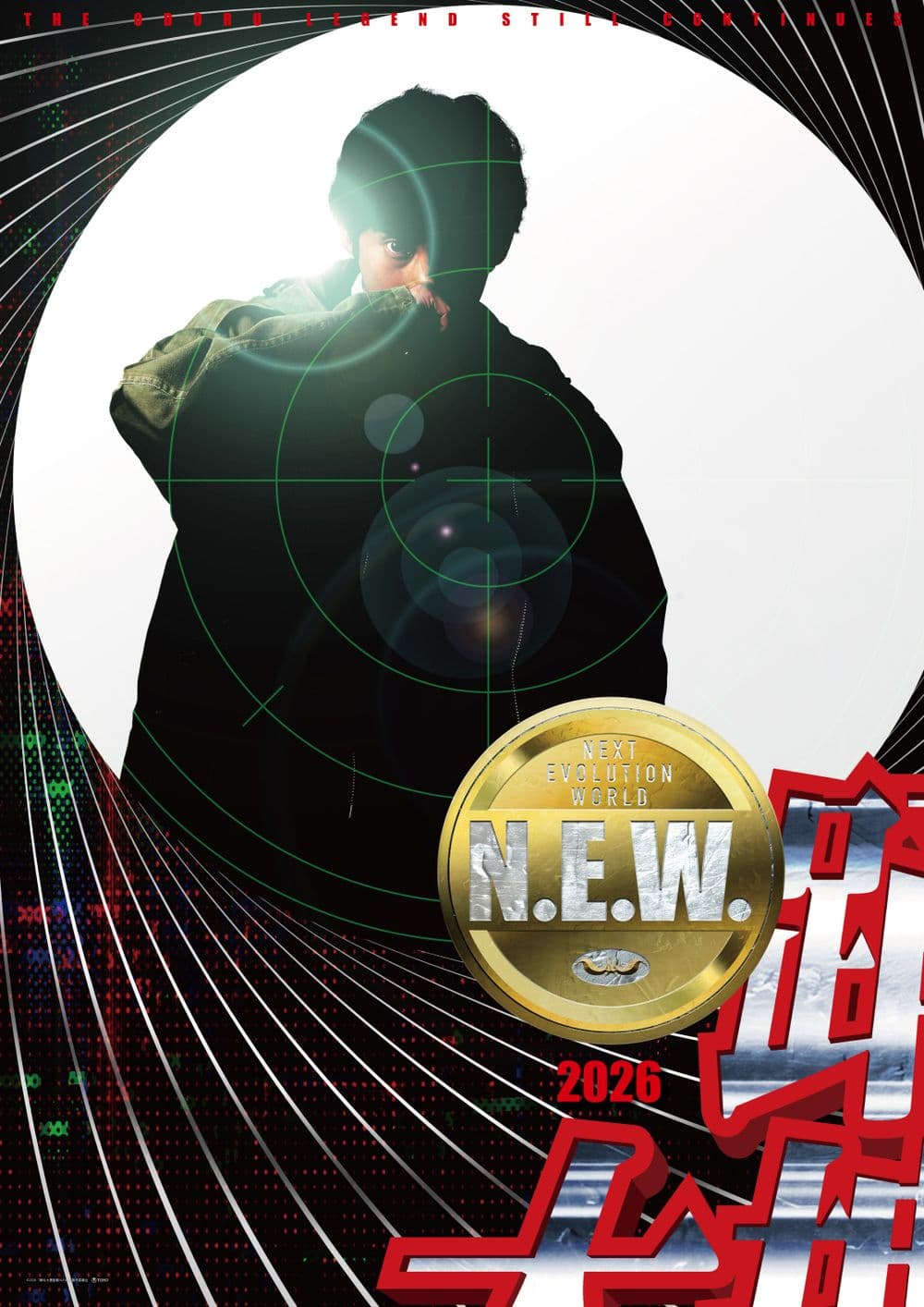 Bayside Shakedown: N.E.W.