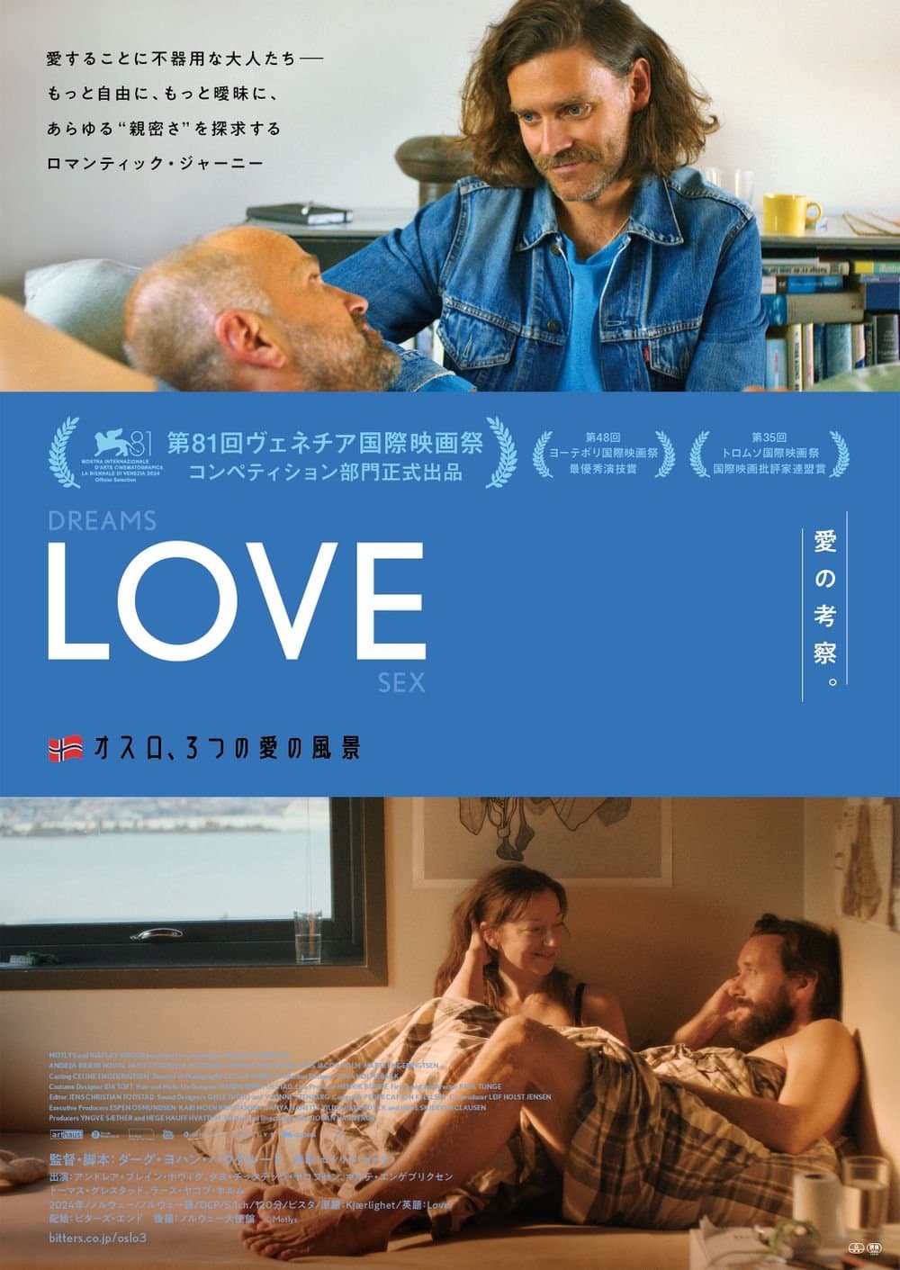 Love