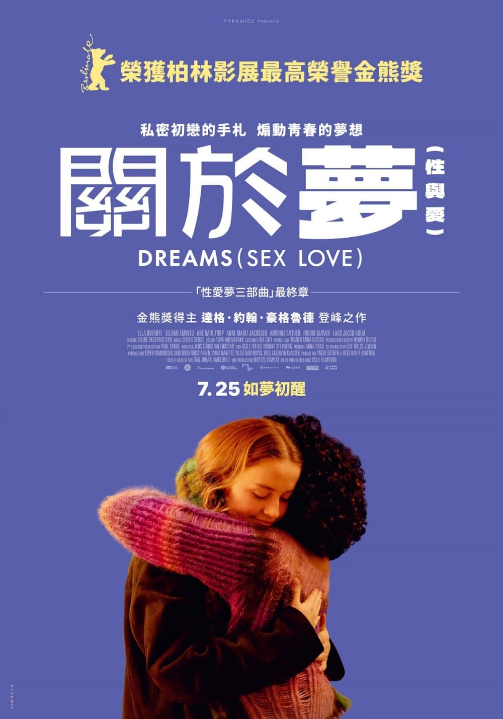 Dreams (Sex Love)