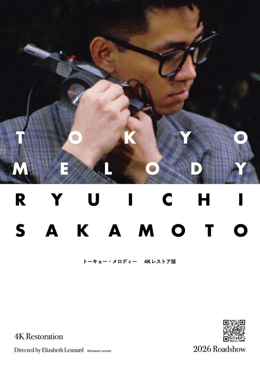 Tokyo Melody Ryuichi Sakamoto
