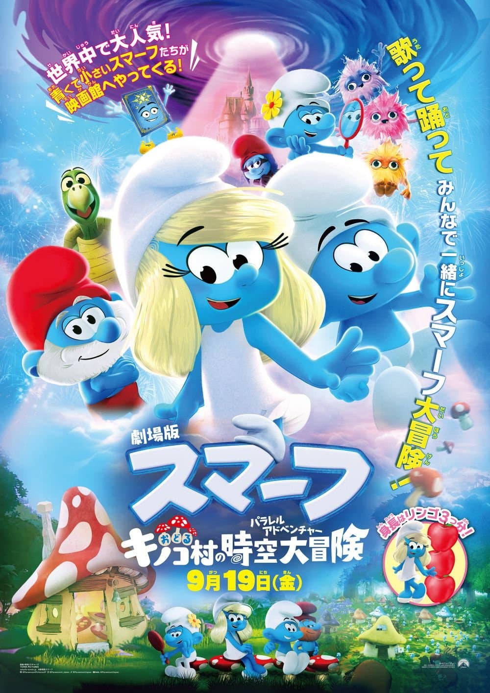 Smurfs