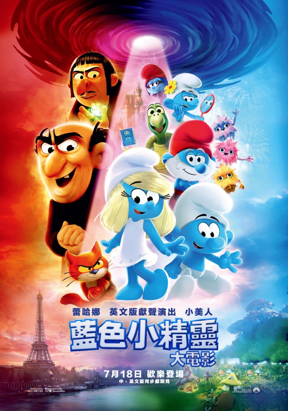 Smurfs