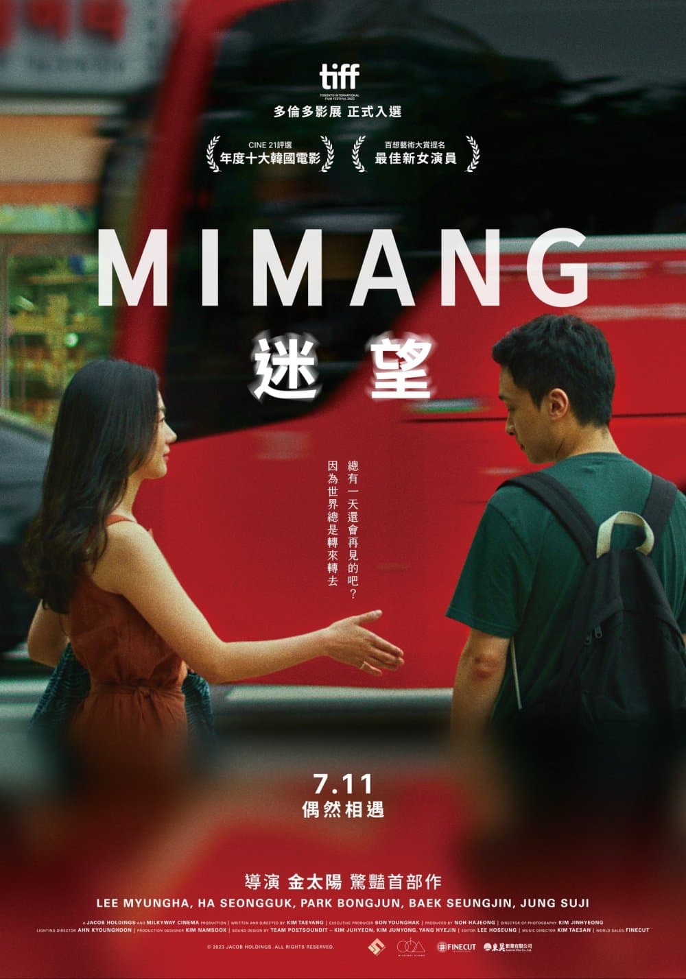 Mimang