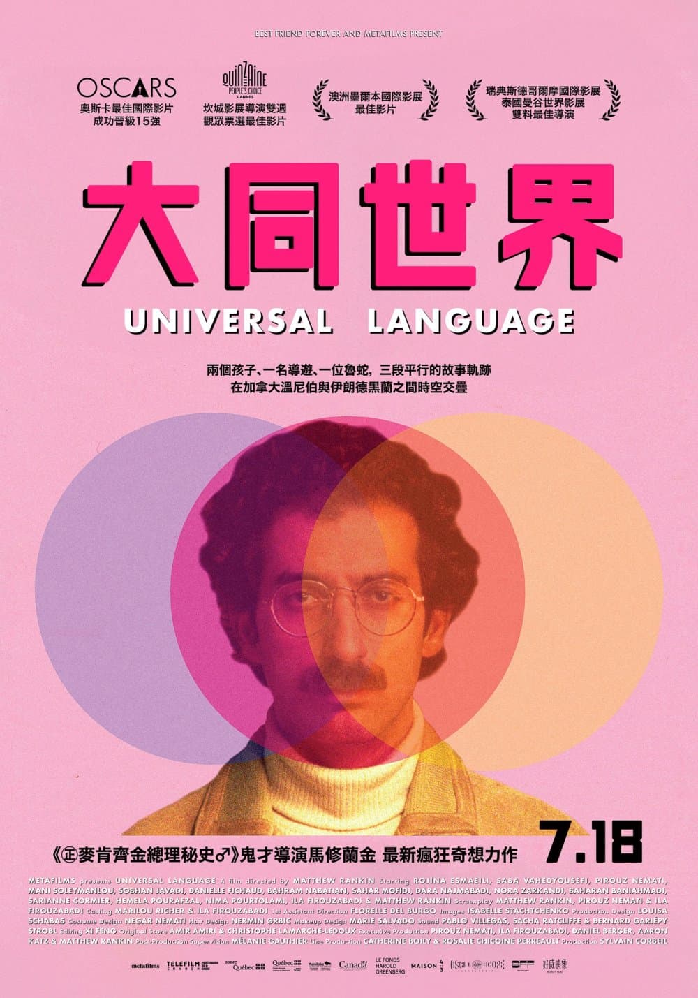 Universal Language