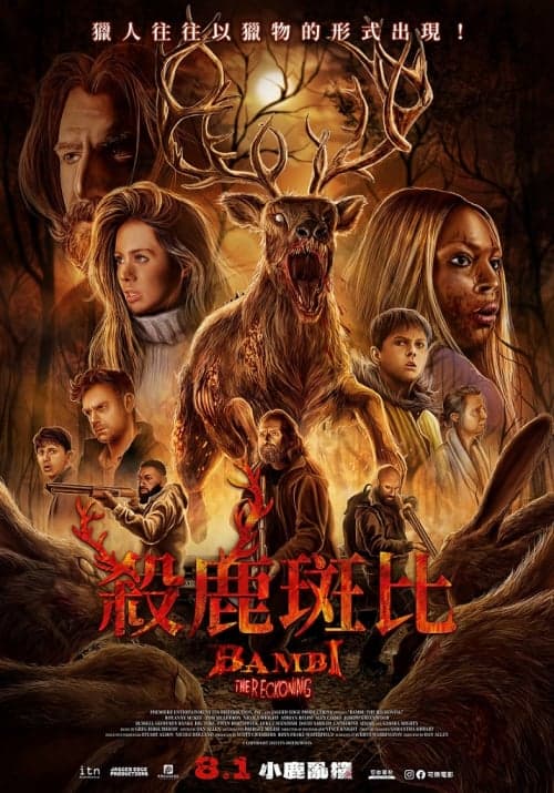 Bambi: The Reckoning