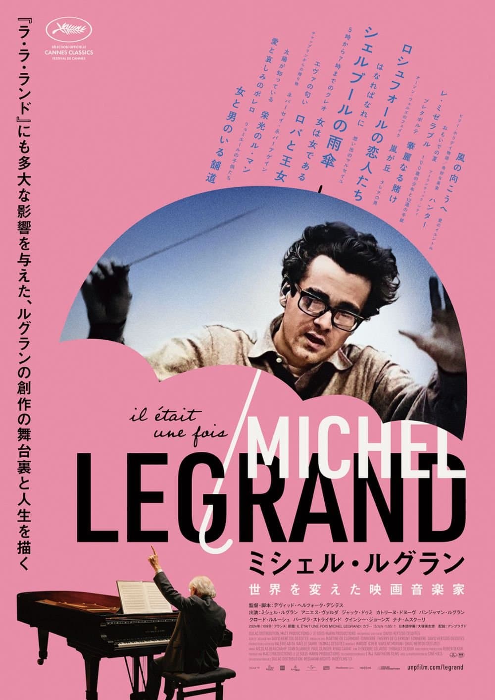 Once Upon A Time Michel Legrand