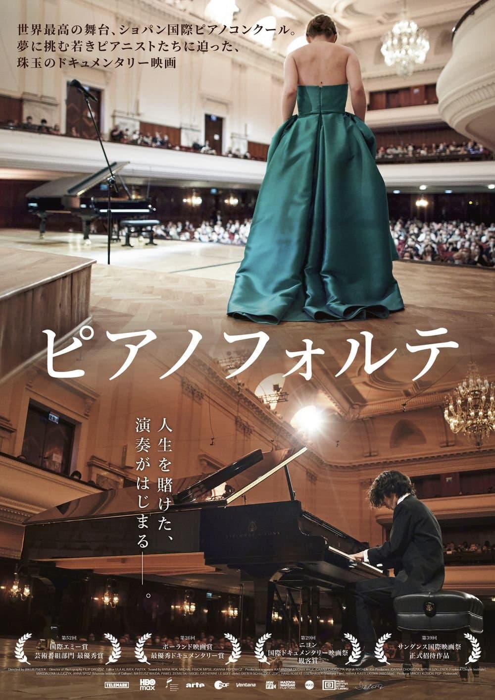 Pianoforte