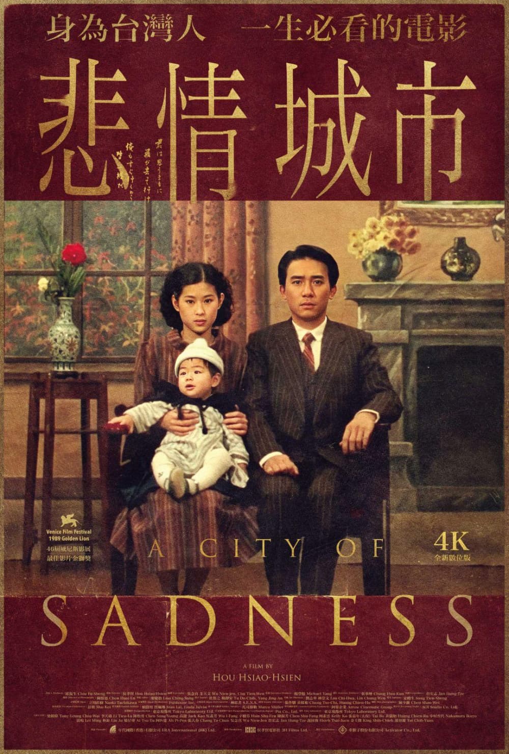A City Of Sadness