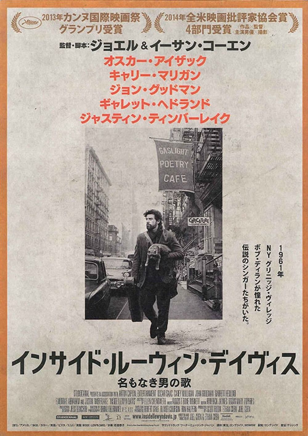 知音夢裡行