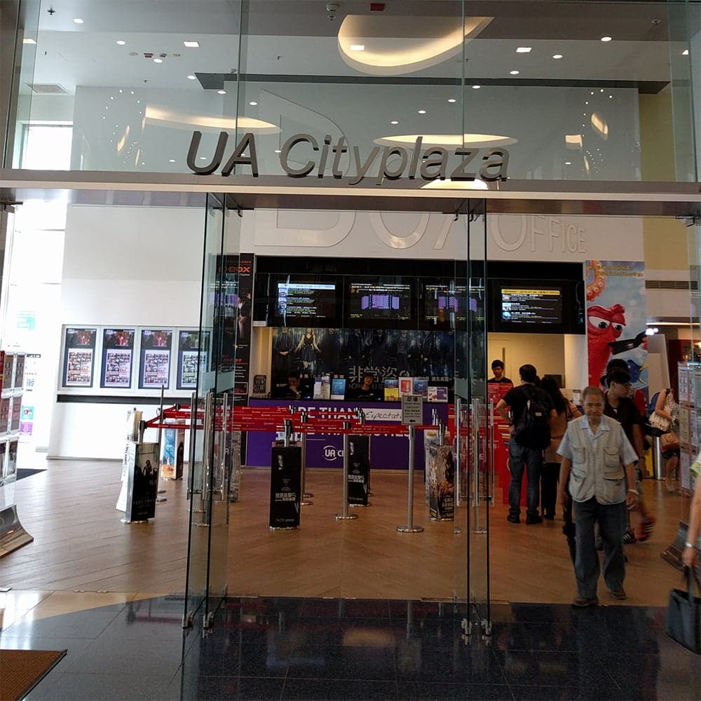 UA Cityplaza
